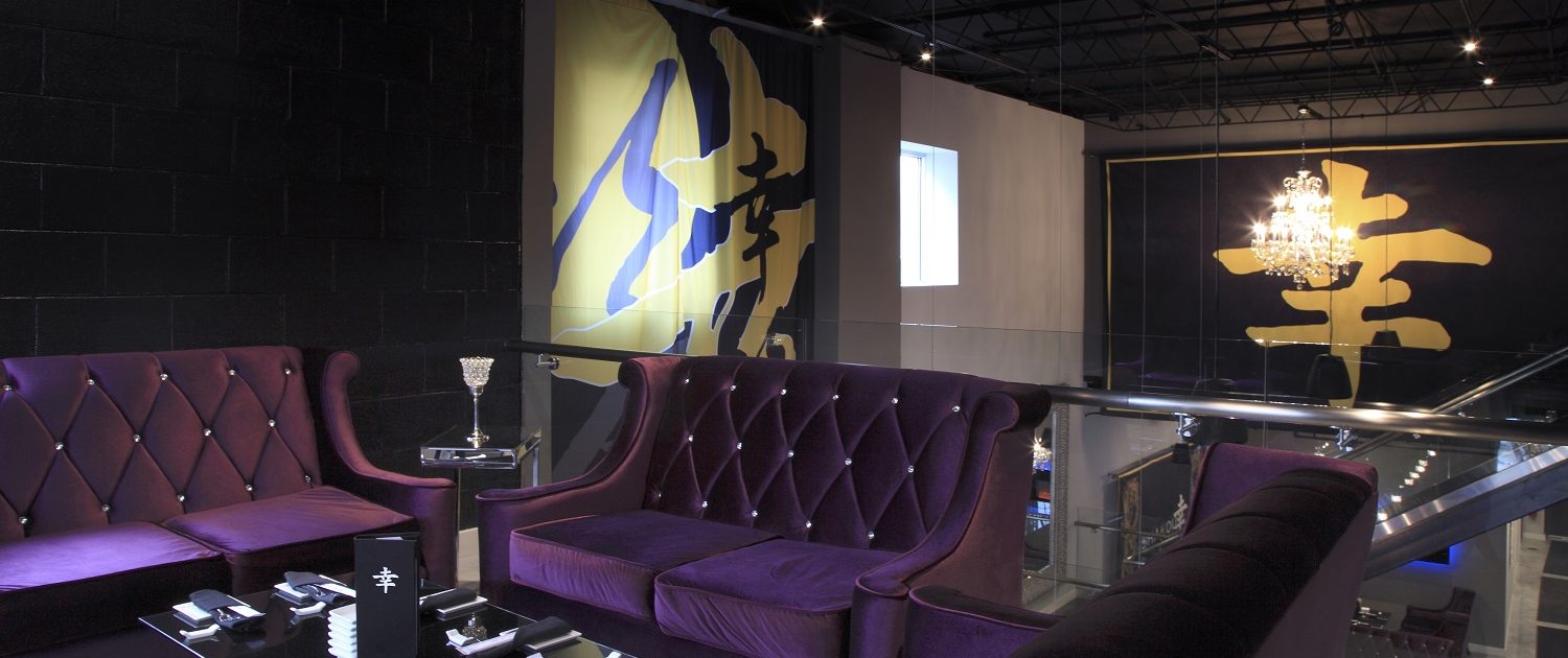 Shakou St. Charles upper level cocktail lounge.