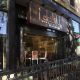 View of Chili U glass retractable entrance facing Milwaukee Avenue in Downtown Libertyville.